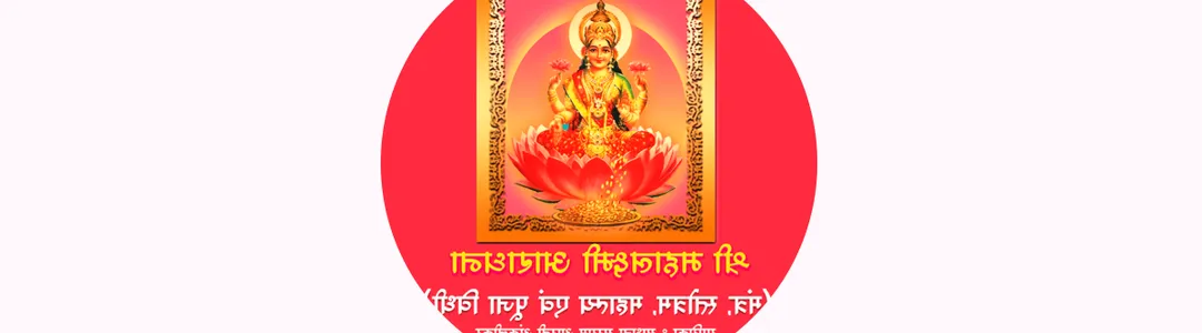 Sadhana Sargam