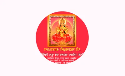 Sadhana Sargam